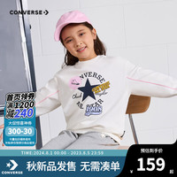 Converse匡威儿童卫衣女孩女童圆领2024年中大小童秋款白色时尚女童上衣 古典白 110/56（5）