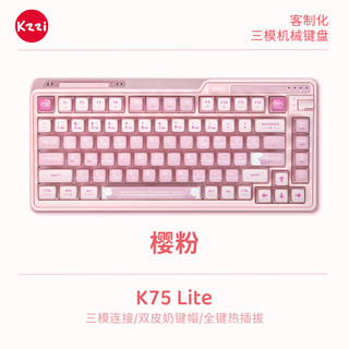 KZZI 珂芝 K75lite炫彩版机械键盘有线蓝牙无线2.4G三模gasket结构82键75配列PBT键帽