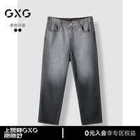 GXG男装 双色渐变牛仔裤宽松阔腿长裤 24年秋G24X053041 黑色 180/XL