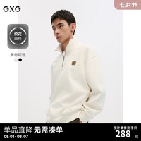 GXG男装 多色绞花面料复古压花精致翻领卫衣男上衣 24年秋季 米色 180/XL