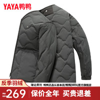 鸭鸭羽绒服鸭鸭（YAYA）轻薄羽绒服男短款2024年冬季时尚休闲简约无领百搭保暖外套Y 灰色 175/92A(L)