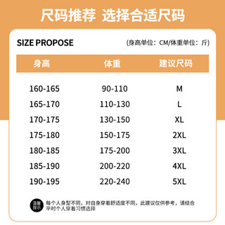 真维斯男士打底衫秋季纯棉长袖t恤休闲宽松百搭2024上衣潮GW 雾霾蓝#ZS蓝胖熊 4XL