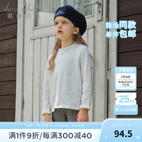 戴维贝拉（DAVE＆BELLA）童装全棉女童长袖t恤儿童打底衫中大童衣服秋季小女孩上衣 米白 150cm(身高140-150cm)