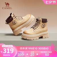 骆驼(CAMEL)女靴2024秋季厚底增高马丁靴休闲百搭工装靴 L24W076611杏色 38