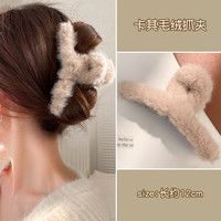 宝莱尔 秋冬毛绒抓夹女2023新款高级感大号发夹后脑勺鲨鱼夹毛毛夹子头饰