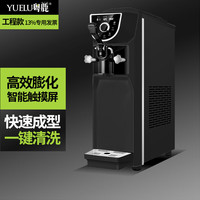 YUE LU LIVE粤鹿 粤鹿冰淇淋机器商用全自动摆摊小型网红瀑布拉丝流动家用自制彩虹冰激凌机雪糕机冰淇凌机甜筒制作机4