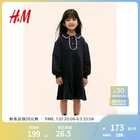 H&M童装女童2024秋季小环饰边卫衣连衣裙1242938 深蓝色 140/68