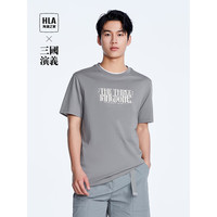 HLA海澜之家短袖T恤男24三国演义凉感短袖男夏季HNTBW2W182A 中灰DZ 190/108A 4XL197~212斤