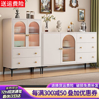 升盈美 餐边柜储物柜茶水柜客厅收纳柜柜子酒柜厨房置物柜 奶油白高柜+120矮柜组合