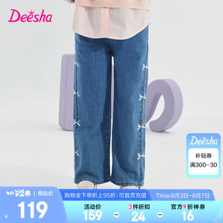 笛莎（DEESHA）童装女童趣味印花牛仔裤2024秋季小女孩儿童宽松直筒牛仔裤 牛仔兰 120