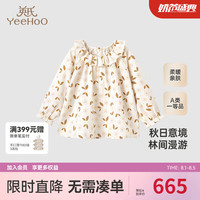 YeeHoO英氏儿童长袖T恤秋季女童休闲碎花羊毛套头衫2024 米白 120cm