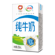 yili 伊利 纯牛奶250ml*18盒/箱 全脂牛奶 优质乳蛋白 原生钙 早餐伴侣