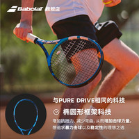 BABOLAT 全碳素初阶专业网球拍百宝力成人专业EVO系列