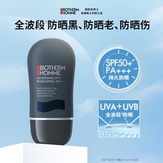 BIOTHERM 碧欧泉 男士城市防护隔离乳SPF50+户外专用生日礼物