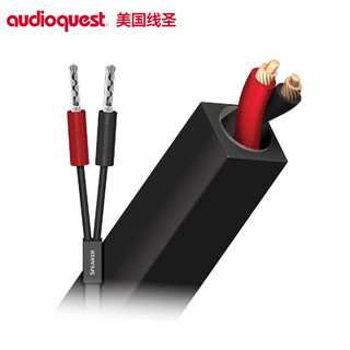 AudioQuest美国线圣 Q2 发烧HiFi喇叭线高保真音响线无源音箱线喇叭线实心铜导体 3m