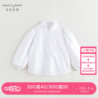 马克珍妮 marc & janie女童甜美荷叶领衬衫儿童衬衣纯棉上衣2024秋装241377 漂白 150cm