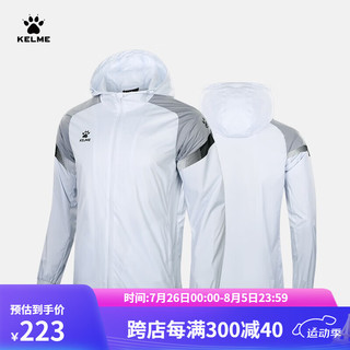 KELME /卡尔美运动户外风雨衣男户外跑步训练外套休闲风衣 高级灰 140