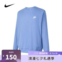 耐克【滔搏运动】NIKE男子AS M NSW CLUB CRW FT针织套头衫 BV2667-450 S