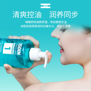 【秒杀19.9】ISDIN/怡思丁净痘焕肤洁肤啫喱400ml