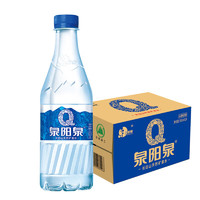 泉阳泉 长白山饮用天然矿泉水 500ml*16瓶