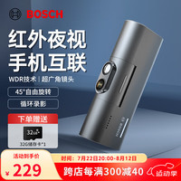 博世（BOSCH）G3行车记录仪智能行车仪 高清星光夜视 手机APP互联 紧急录制 套餐一
