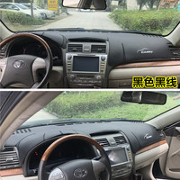 适用于06-11年6代老凯美瑞仪表台垫避光垫经典皮革遮光防晒改装皮