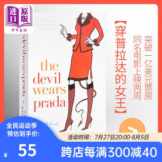 The Devil Wears Prada 穿prada的女魔头 时尚女魔头