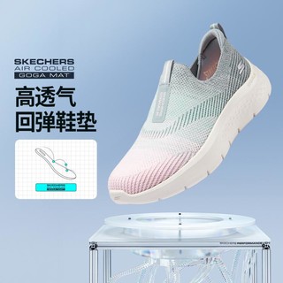 补贴购：SKECHERS 斯凯奇 女款运动休闲鞋 124827