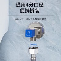 submarine 潜水艇 水龙头软管冷热上水管马桶进水管延伸延长管官方旗舰尼龙管