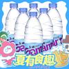 景田饮用水560ml*24瓶/箱