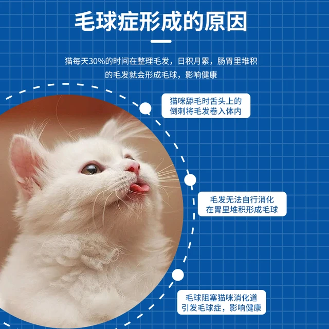 King魔方化毛膏猫咪宠物吐毛排毛球片成幼猫宠物营养补充剂1件装