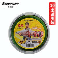 希格曼巨鱼10米鱼线大物线巨物线主线强拉力钓线青鲟鱼尼龙钓鱼线 巨鱼A40主线 10米 7号