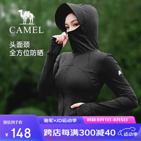 骆驼（CAMEL）修身防晒衣女防紫外线透气冰感防晒服女A24BAEO190 O190，幻影黑 XL