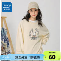 真维斯女装2024秋季 女款时尚兔子图案圆领长袖卫衣KC 浅杏8180 155/80A/S