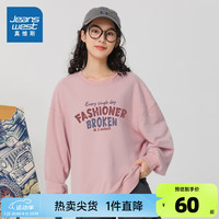 真维斯女装2024秋季 潮流个性英文印花圆领长袖宽松卫衣KC 粉红8340 155/80A/S
