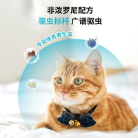 泰淘气非泼罗尼滴剂宠物体外驱虫药狗狗猫咪除跳蚤杀虱子蜱虫牛脾