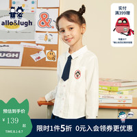 阿路和如allo&lugh【纯棉学院风衬衣】儿童装舒适女童衬衫纯棉长袖洋气小领带清新 白色  140cm
