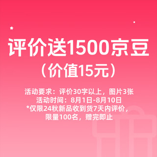 基诺浦（ginoble）婴儿学步鞋24秋季软底透气宝宝鞋子 儿童轻盈百搭男女童鞋GY1635 白色/银色/冰蓝/黑色 150mm 脚长14.6-15.5cm