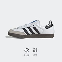 「T头鞋」SAMBA OG运动板鞋德训鞋男大童adidas阿迪达斯三叶草 黑/白 36.5码