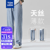 唐狮 TONLION2024男橡筋抽绳牛仔长裤TB 浅牛仔蓝 35