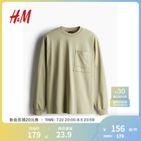 H&M男装2024秋季宽松版型长袖汗布上衣1235555 淡草绿 165/84