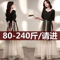 梵奥格(FANAOGE)成人礼服女18嵗礼服裙子连衣裙胖mm大码法式黑色晚礼服女2023 黑色 3XL【150斤-165斤左右穿着】