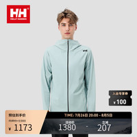 HELLY HANSEN, HH24夏男士高倍防晒UPF100+凉感四面弹户外休闲针织追光防晒衣 云彩蓝色 XL