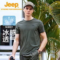 Jeep短袖t恤男户外运动透气速干t恤男士冰感速干衣圆领套头T恤男4501 军绿 3XL(190)