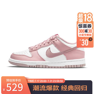 NIKE 耐克 DUNK LOW(GS)儿童运动鞋女鞋复古板鞋DO6485-600 37.5 白红