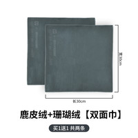 雷捷 洗车毛巾鹿皮擦车布专用巾高级麂皮抹布鸡皮巾吸水不留水印汽车用