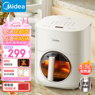 美的（Midea）小炎烤空气炸锅 不用翻面双热源 家用全自动 可视 实用大容量 炸烤箱一体机 金属内腔5.5L KZC5593 【锡纸烤免翻洗】球面大视窗 5.5L