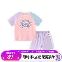 小马宝莉女童防晒运动套装2024夏季中大童洋气儿童t恤休闲短裤速干衣2件套 紫色 160