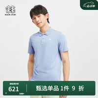 KOLON SPORT/可隆POLO衫 男子户外运动吸湿排汗通勤露营弹力短袖 LHPT4MT593-LB 浅蓝色 3XL 190/108B