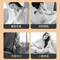 暖宝宝贴痛经女生用12小时自发热暧身益母草热敷宫暖艾草热帖暖贴